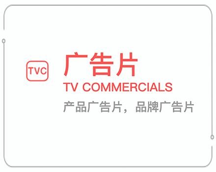 天津广告片 