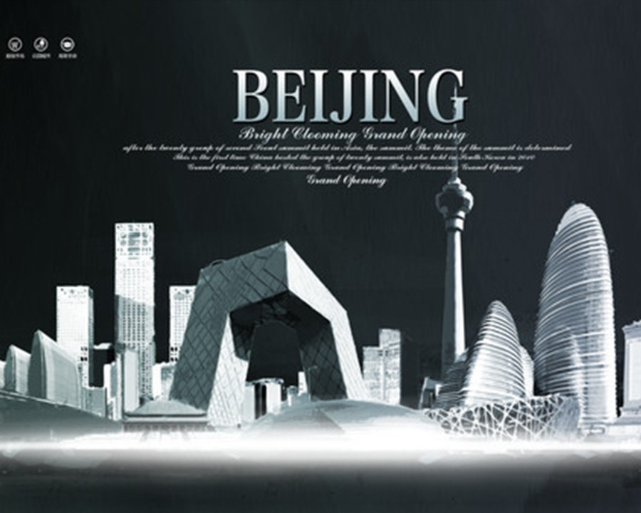 天津城市形象宣传片