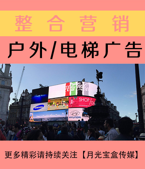 天津公关与户外广告